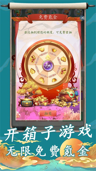 聊斋之罗刹海市 2