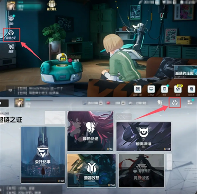 伊瑟异能英雄养成指南