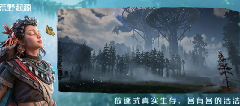 荒野起源测试资格怎么拿 测试资格获取方法介绍