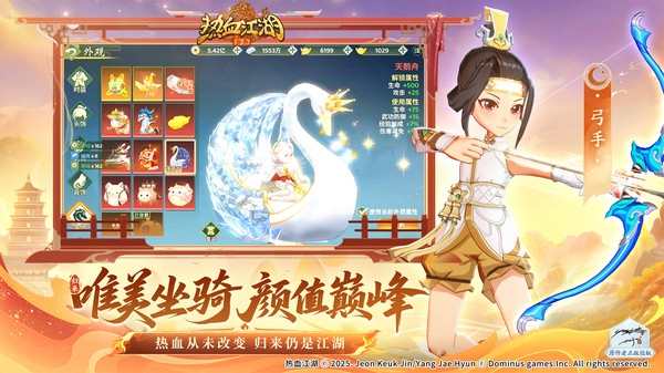 热血江湖归来刀客怎么加点技能