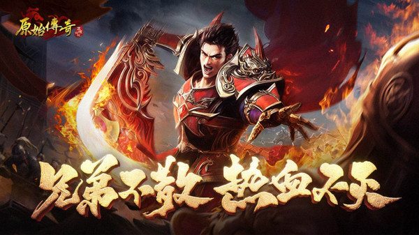 原始传奇职业转职技能一览