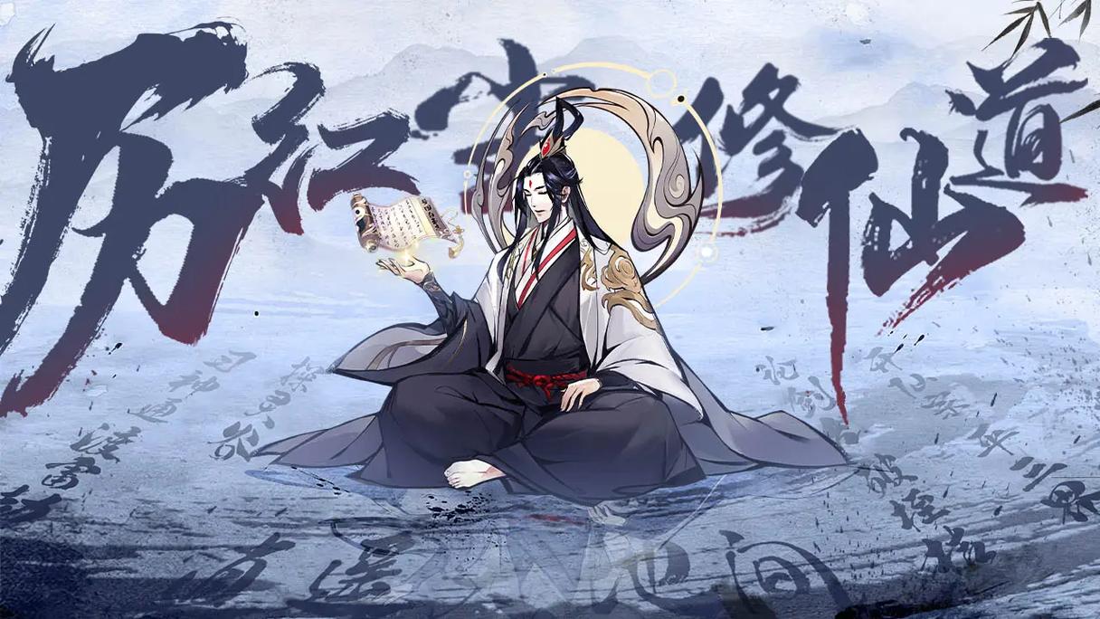 梦回白玉京新区开服时间表25.8.28