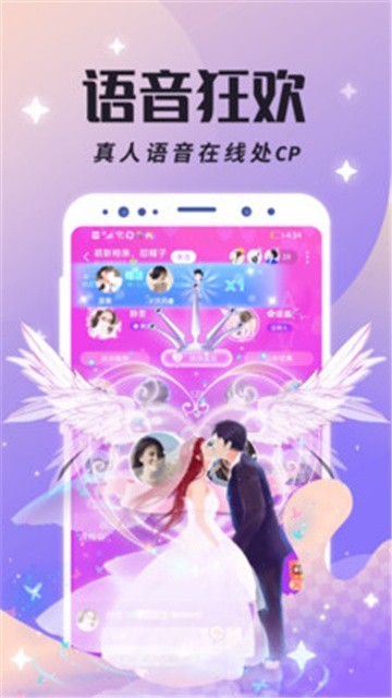 ai虚拟恋人 2