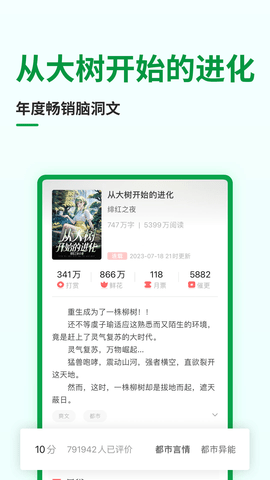 巧阅 1