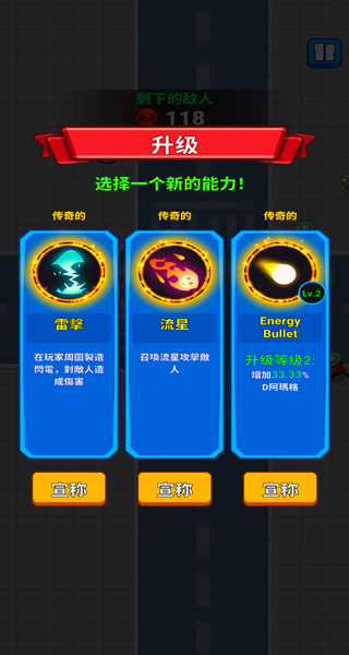 亡灵之城 2
