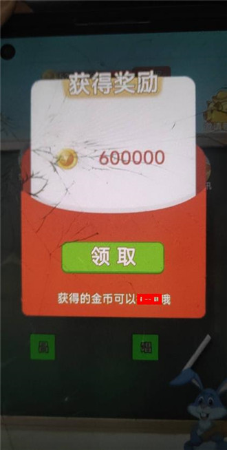 鲁秀才答题 1