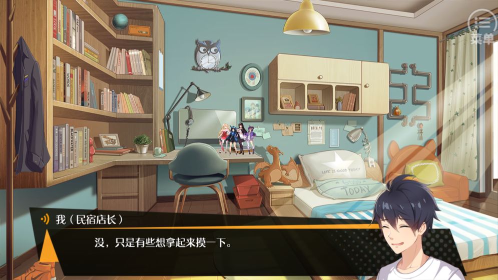 口袋姬日常IF线 1