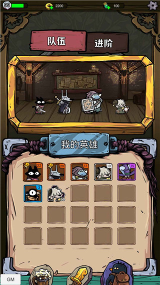 咪咪启示录手机版 1