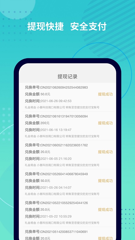 抓鱼猫市场调研 1