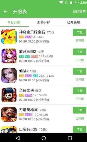 茗门软件库 2