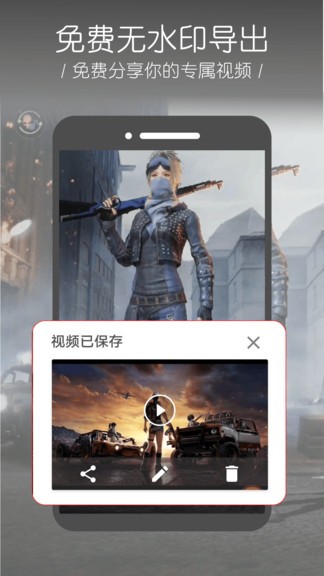 录屏幕大师 1