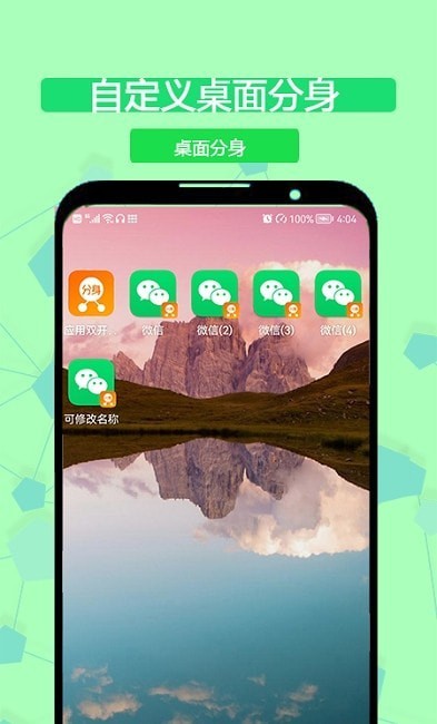 海王分身 2