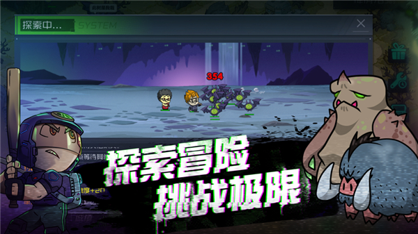 幸存者小镇最新版 1