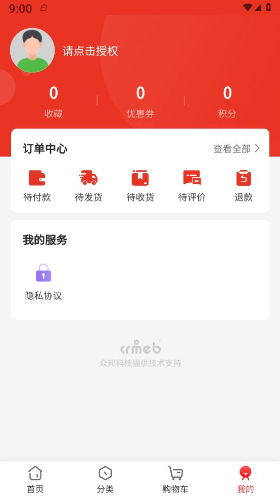 京致酒行 2