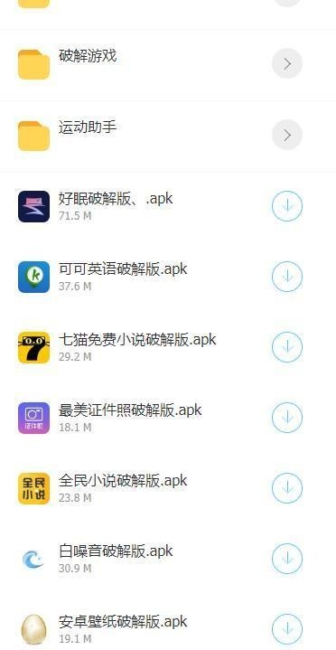 亮少软件库 2