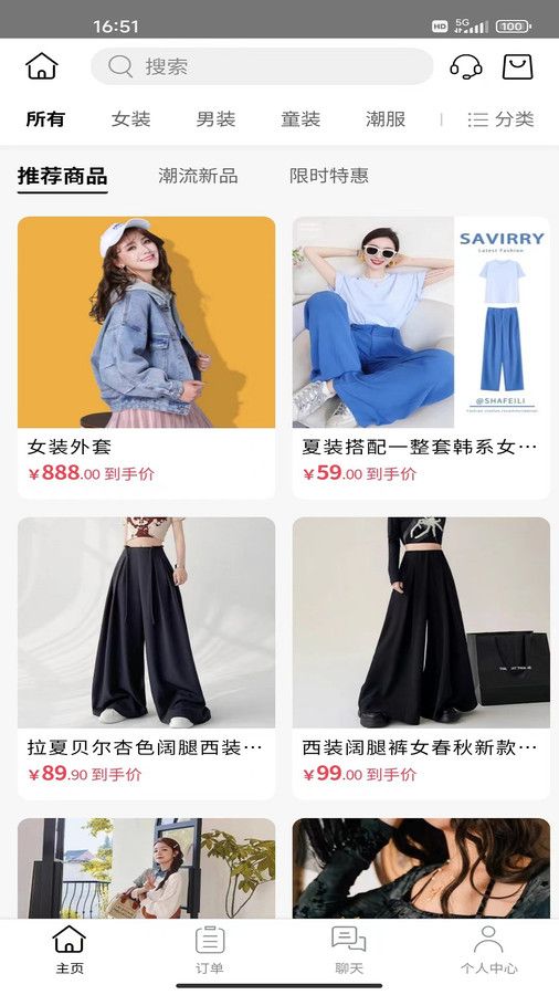 四季库app 1