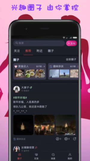 趣爱吧 1