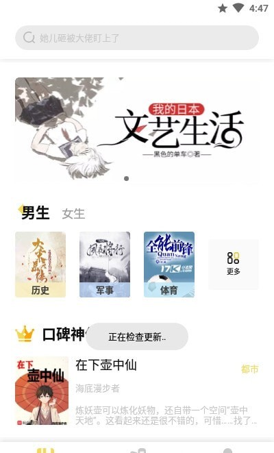 启阅小说 2
