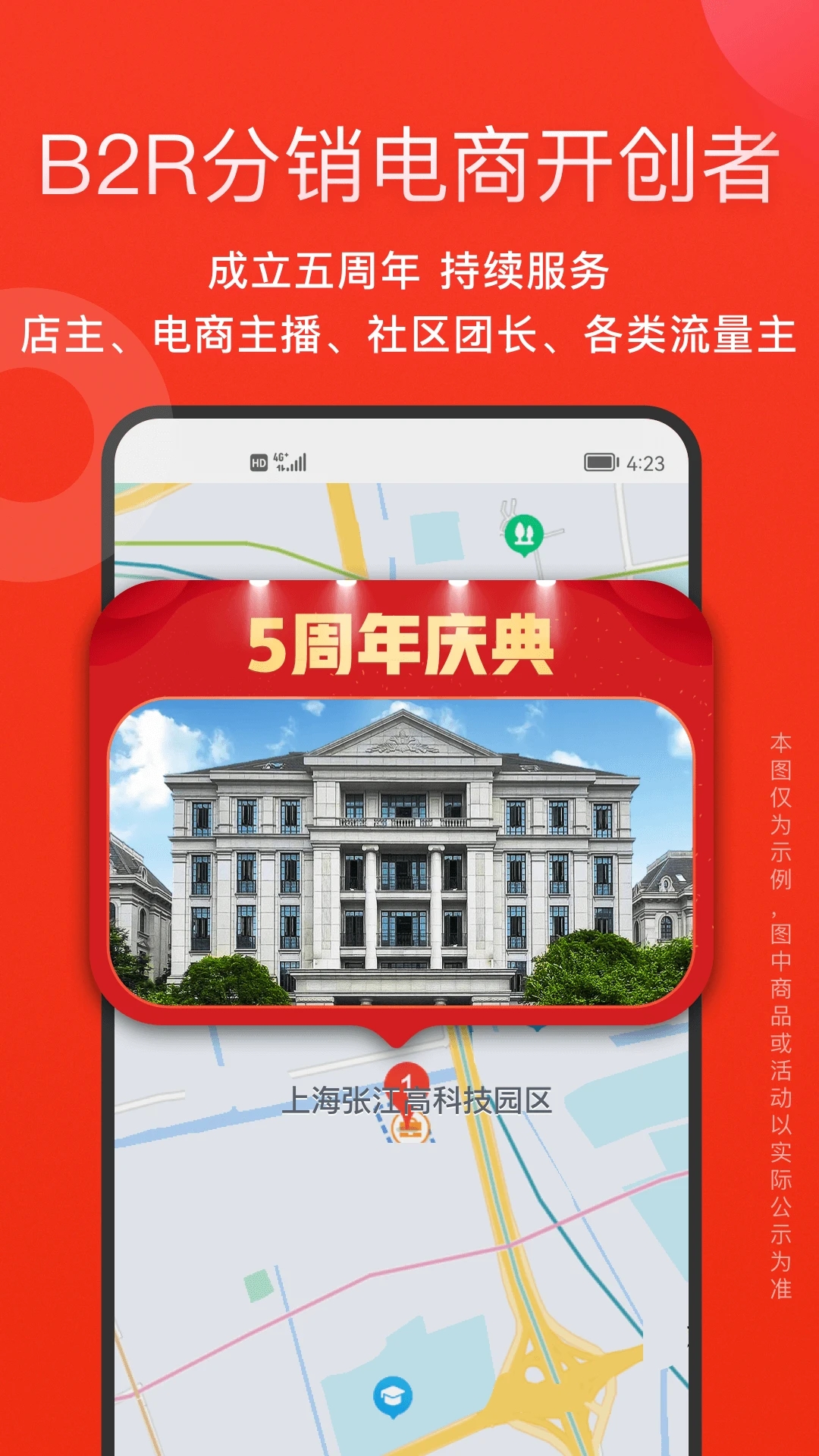 爱库存app2025 1