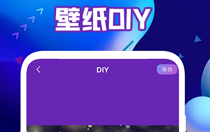 皮肤达人壁纸安卓版 1