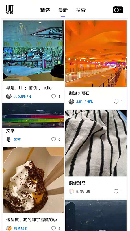 热弧美术在线 2