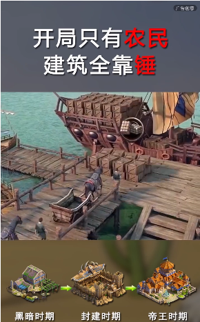 伐木贼溜 2