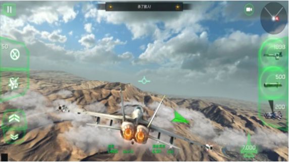 巅峰空中决战 1