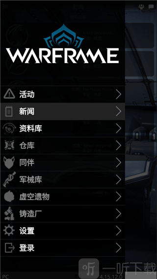 Warframe Companion