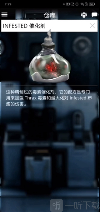 Warframe Companion