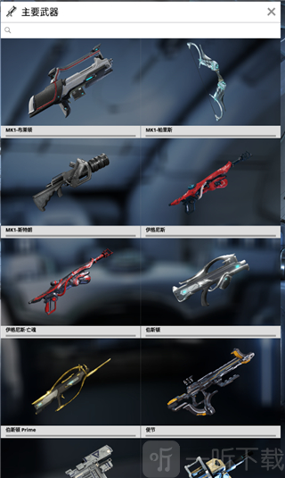 Warframe Companion