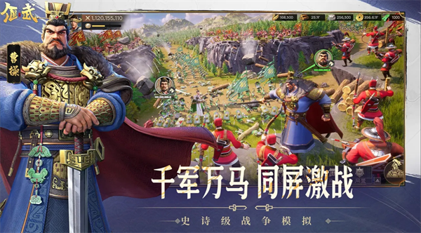 偃武新手快速发育指南