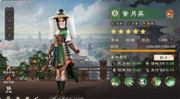 偃武黄月英综合测评及配队推荐