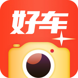 好车相机