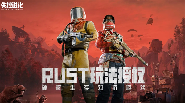 失控进化开局小技巧分享
