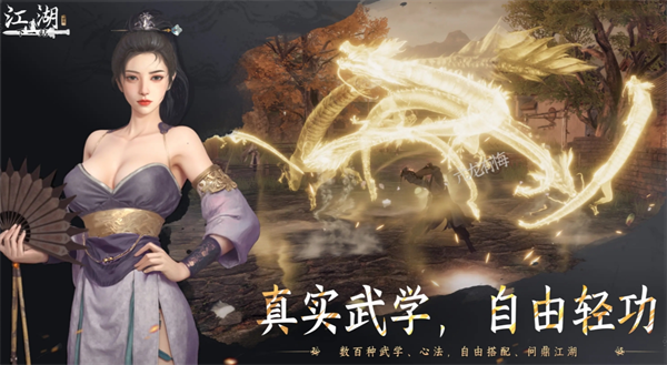 下一站江湖2新手存档分享