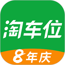 淘车位停车