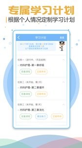 考试宝典 1