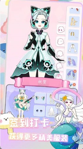 童话公主换装沙龙 1