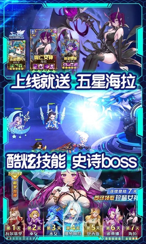 时空死神最新版 1