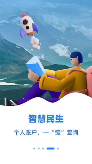 乌E通 2
