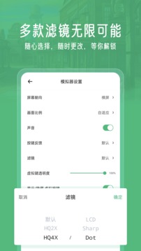 小马游戏模拟器 2