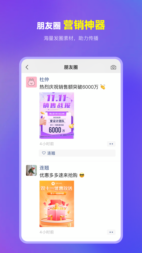 爱设计 1