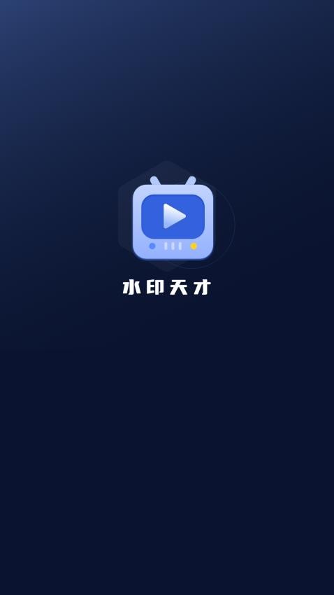 瓣剪辑免费版 1