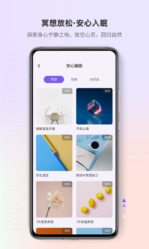 岸涌情感咨询app 1