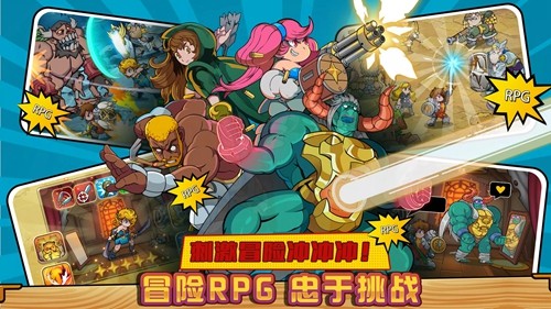 剑的传说 1