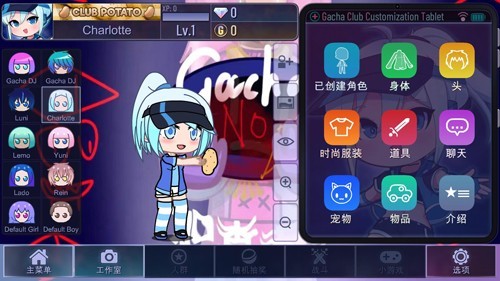 加查未梦 1