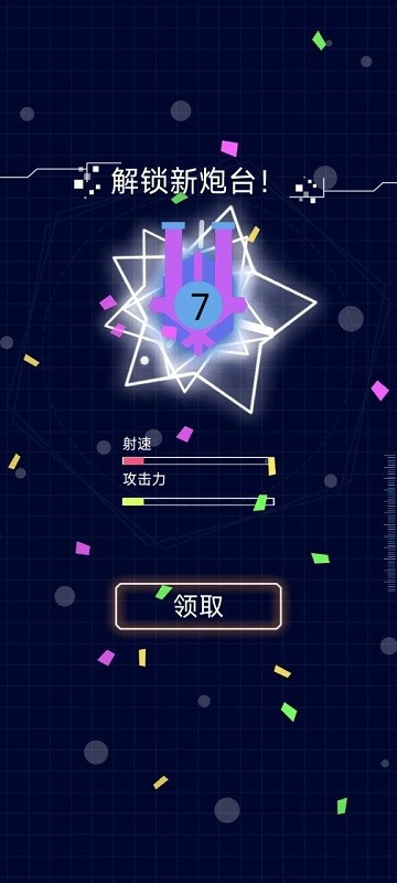 挂机合成打方块 1