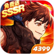 运动斗士2025