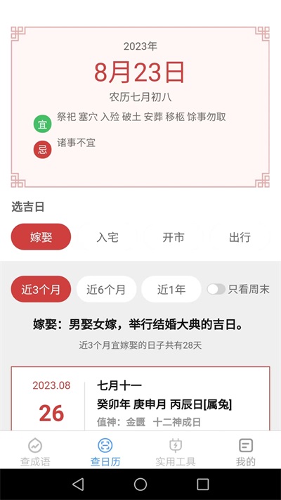 绿力手机宝 1
