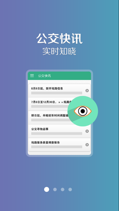 哈密行 1